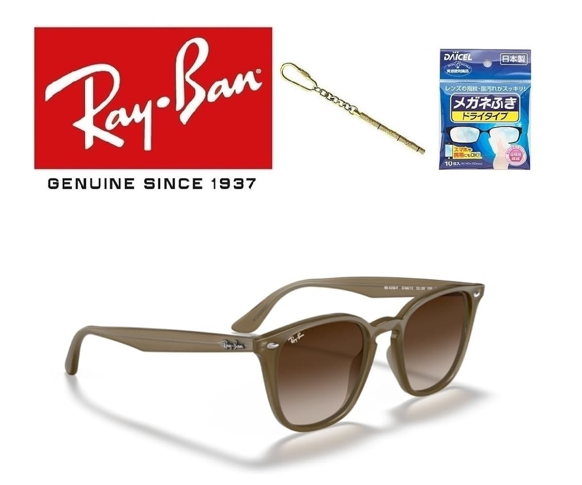 Amazon | Ray-Ban レイバン れいばん サングラス RB4258F 616613